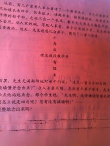 詩(shī)句,七言古