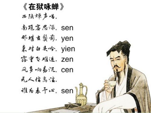 帶有蟬的古詩(shī)句6