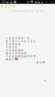 表達單相思的古詩(shī)句
