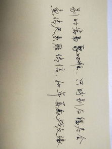 戰友分別古詩(shī)句