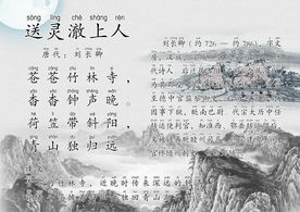 贊美長(cháng)江的詩(shī)句古詩(shī)詞
