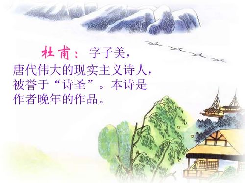 絕句是什么古詩(shī)的詩(shī)句詞句