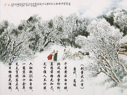 詩(shī)句,分離,同事之間