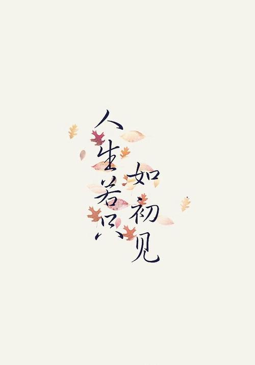 唯美的七字古詩(shī)句子,七字古詩(shī)句唯美勵志,木槿花唯美古詩(shī)句