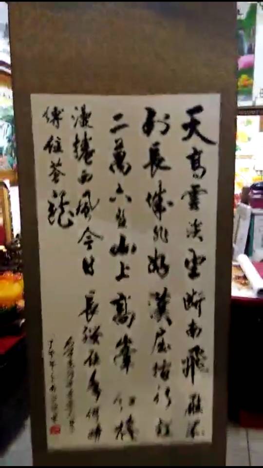 贊揚中醫的古詩(shī)句