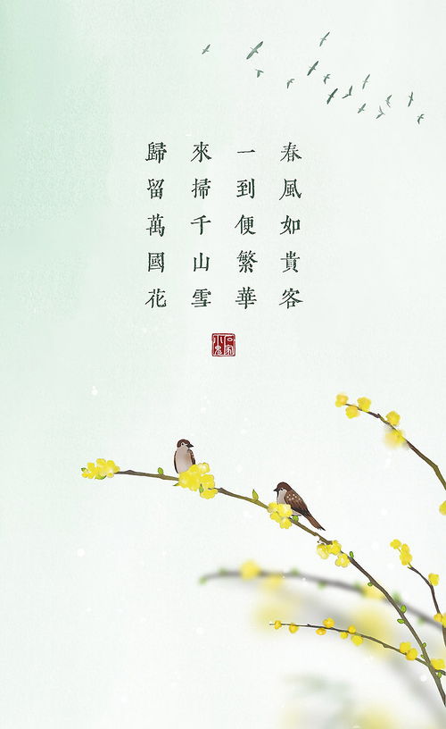 春的詩(shī)句古詩(shī)文