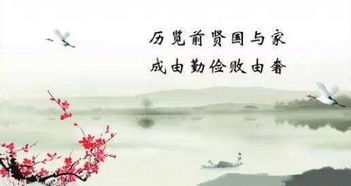 節儉,詩(shī)句,廉潔
