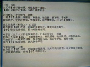 古詩(shī)文中帶霜字的詩(shī)句