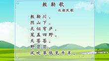 100首古詩(shī)句