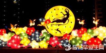 關(guān)于中秋節的好詩(shī)句祝福語(yǔ)