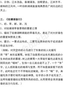 九級語(yǔ)文可能要考的古詩(shī)句
