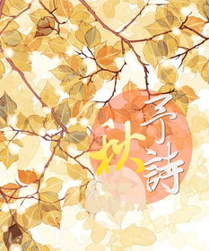 幾句,詩(shī)句,冬天