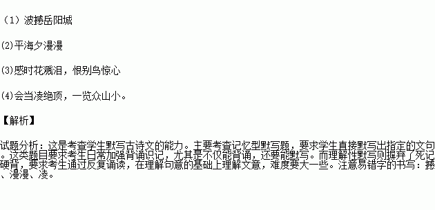 古詩(shī)詞中詩(shī)人移情于物的詩(shī)句