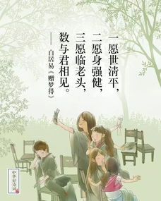 離別感恩的詩句古詩詞
