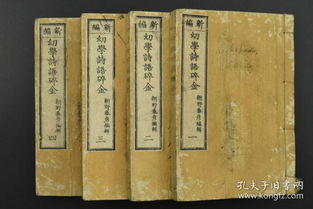 詩(shī)句,等待