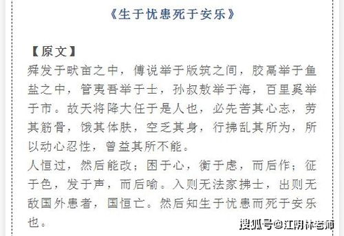 語(yǔ)文八級上冊古詩(shī)句