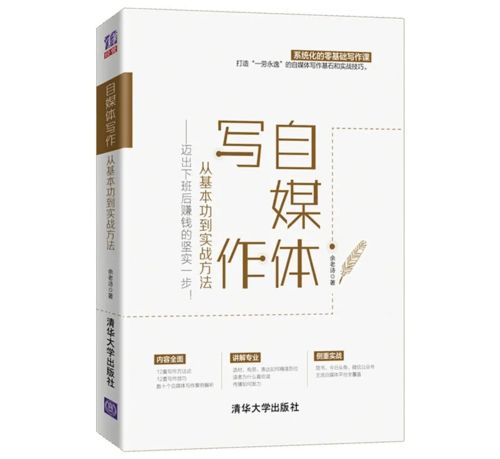 競爭力的古詩(shī)句