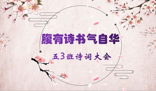 詩(shī)句,創(chuàng  )新