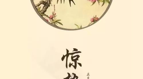 冬至,詩(shī)句,優(yōu)美