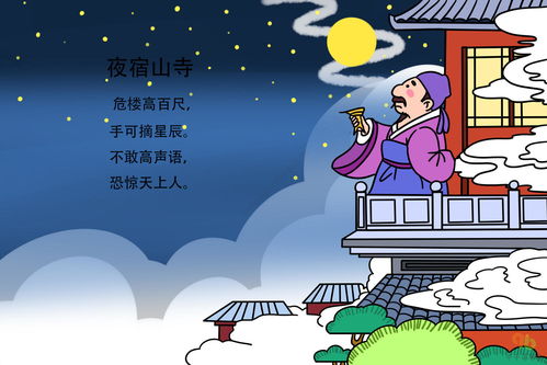 夜宿山林的詩(shī)句,夜宿山寺的詩(shī)句,夜宿山間的詩(shī)句