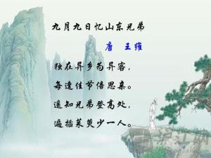 古詩(shī)帶四的詩(shī)句有哪些