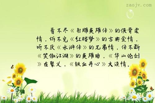 表達兄弟情義的古詩(shī)句