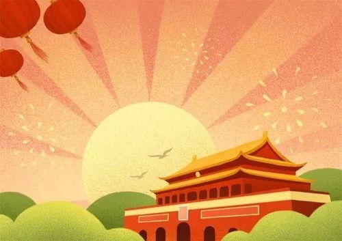 關(guān)于國慶節的名言詩(shī)句有哪些,關(guān)于國慶節的名言詩(shī)句和由來(lái),關(guān)于國慶節的名言詩(shī)句古詩(shī)都行