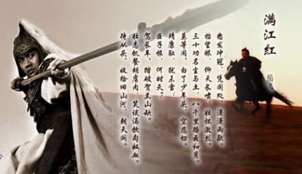 有關(guān)于生氣的詩(shī)句