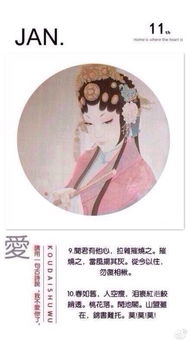 描寫(xiě)相愛(ài)而不得的古詩(shī)句
