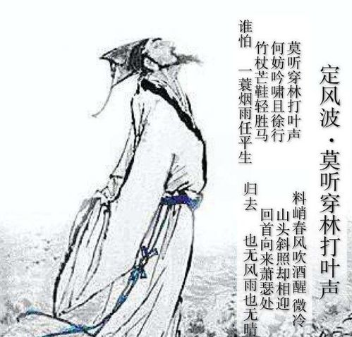 關(guān)于心性柔和的詩(shī)句