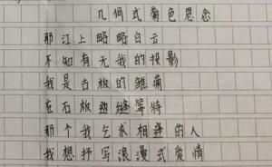 關(guān)于大學(xué)當勉勵的詩(shī)句