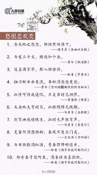 中考千古詩(shī)句