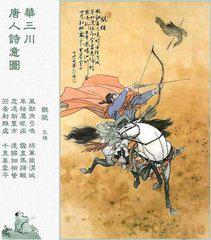 關(guān)于狩獵的詩(shī)句