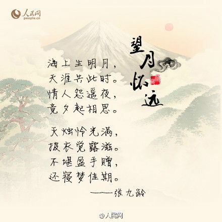 古詩(shī)詞大會(huì )的經(jīng)典詩(shī)句