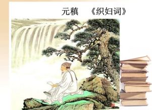 關(guān)于織布的詩(shī)句