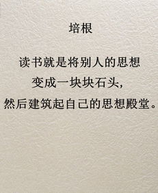 一句關(guān)于看書(shū)的詩(shī)句