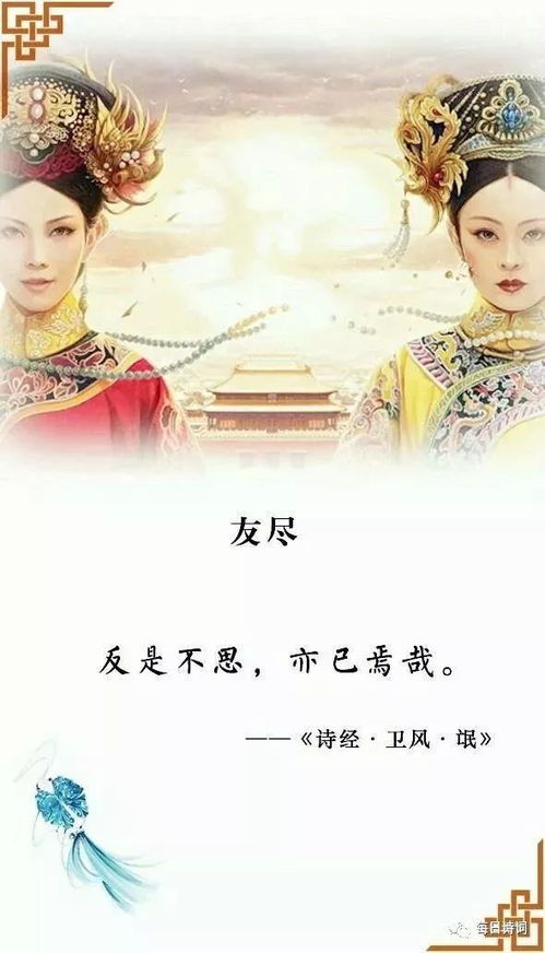 pk古詩(shī)句