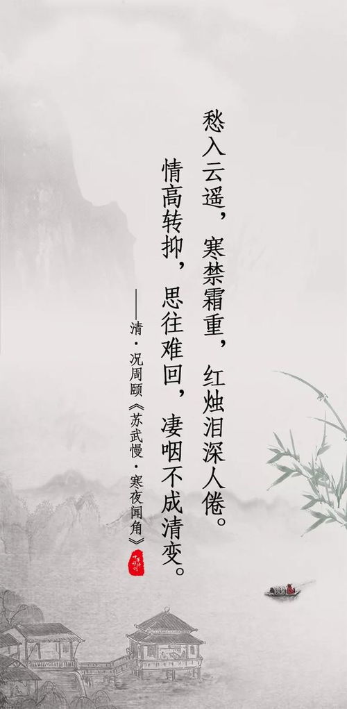 關(guān)于借景抒情的詩(shī)句