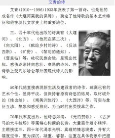 艾青關(guān)于天空的詩(shī)句