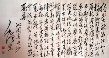 關(guān)于意志志向的詩句