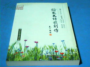 有哪些關(guān)于農民的詩(shī)句