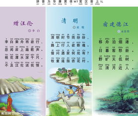 古詩(shī)詞中抒發(fā)自信樂(lè )觀(guān)的詩(shī)句6