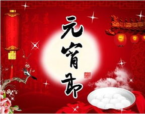 關(guān)于愛(ài)情的元宵節詩(shī)句
