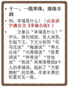 沒(méi)那么簡(jiǎn)單的作文開(kāi)頭