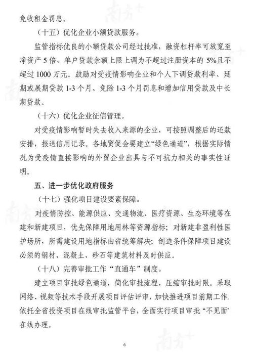 春節復工申請報告范文(春節復工申請報告范文)