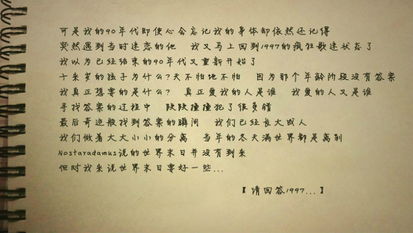 關(guān)于感動(dòng)的勵志作文開(kāi)頭結尾