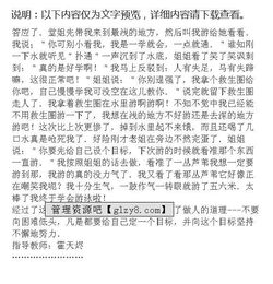 學(xué)游泳的作文450字開(kāi)頭