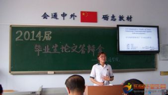 商務(wù)英語(yǔ)專(zhuān)業(yè)開(kāi)題報告范文(商務(wù)英語(yǔ)專(zhuān)業(yè)論文開(kāi)題報告)
