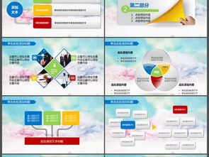 移動(dòng)公司述職報告(移動(dòng)公司述職報告)