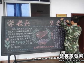 部隊班半年總結范文(部隊班半年工作總結（通用）)